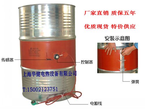 50公斤油桶加热带 硅橡胶加热带 250*1250mm 220V1500W带温控