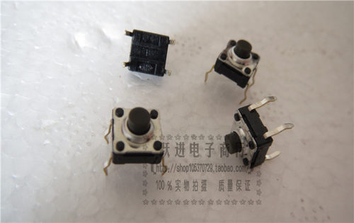 6X6X5MM 进口日本ALPS 6*6*5 防尘防水轻触开关 4脚直插微动开关
