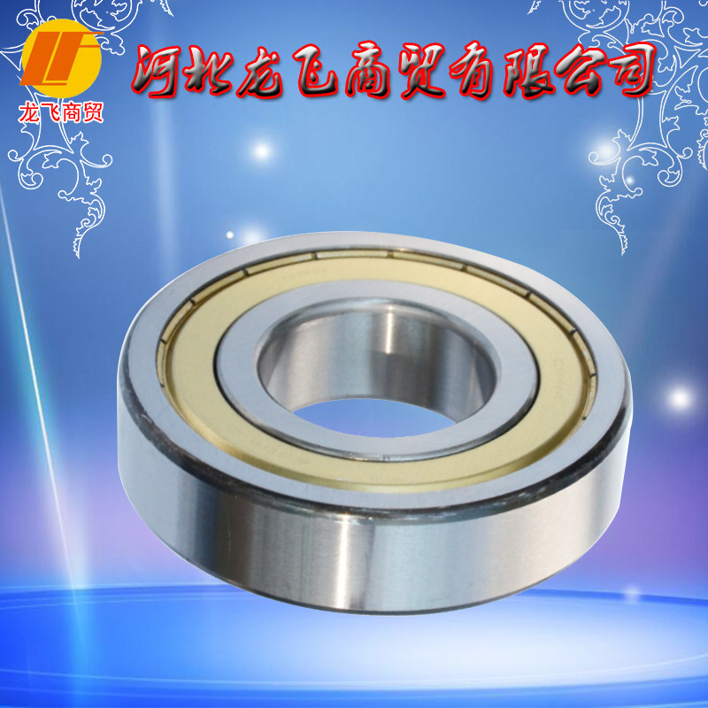 6316-2Z轴承 80316 哈尔滨深沟球轴承  Z 内径80mm外径170mm
