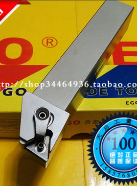 皇冠EGO外圆90度车刀杆MTFNR/L 1616H16 2020K16 2525M16 3232P16