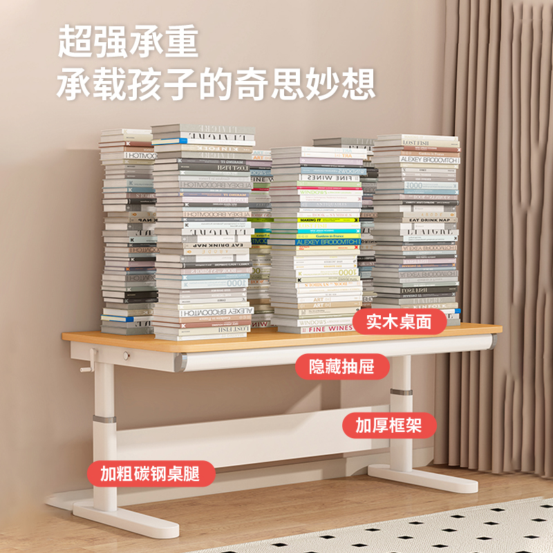 实木儿童学习桌家用洞洞板书桌可升降小学生写字桌卧室课桌椅套装