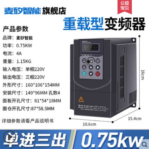 24000转高速主轴动力轴高精度低抖动低震动静音调速打孔无刷电机