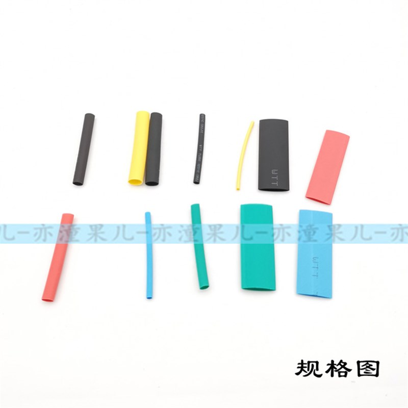 彩色盒装热缩管绝缘套管数据线改装电工接线用电线修复破皮收缩管
