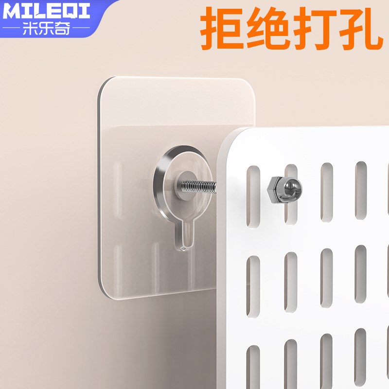 洞洞板挂钉墙上的置物架入户玄关强力固定免打孔墙壁螺丝贴无痕钉