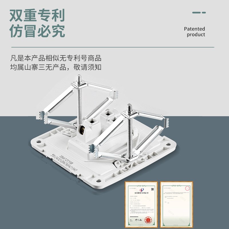 底盒修复器86型暗盒接线盒底盒插座固定器墙插座补救修理修补工具
