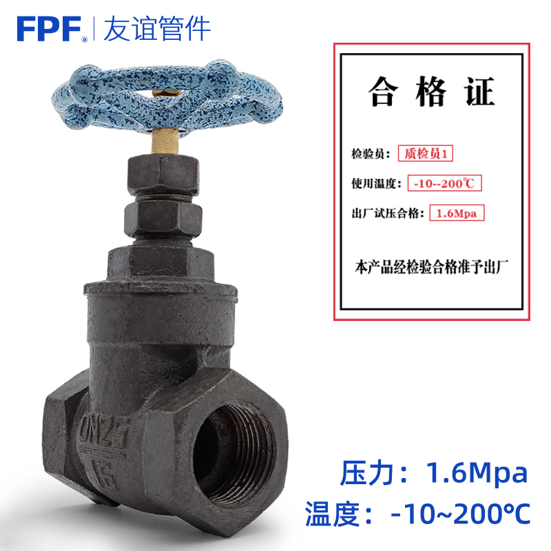 Z15T铸铁闸阀铁6铜芯4分铜杆球墨水开关1寸阀门DN50 40 32 25 20