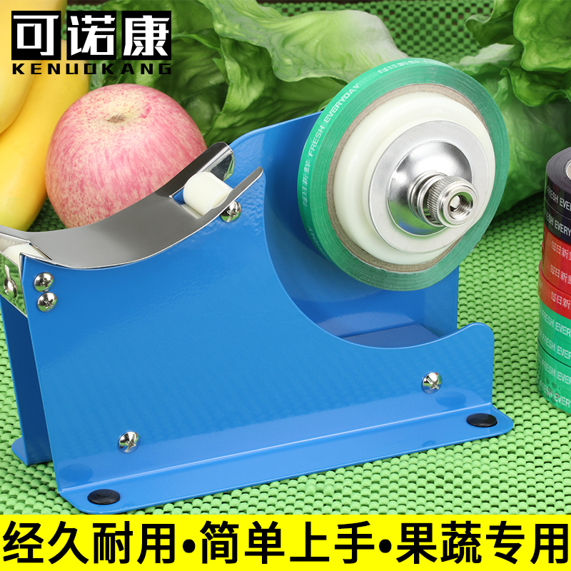 超市捆菜机蔬菜捆扎机水果生鲜扎口胶带捆绑机打包机果蔬扎菜机