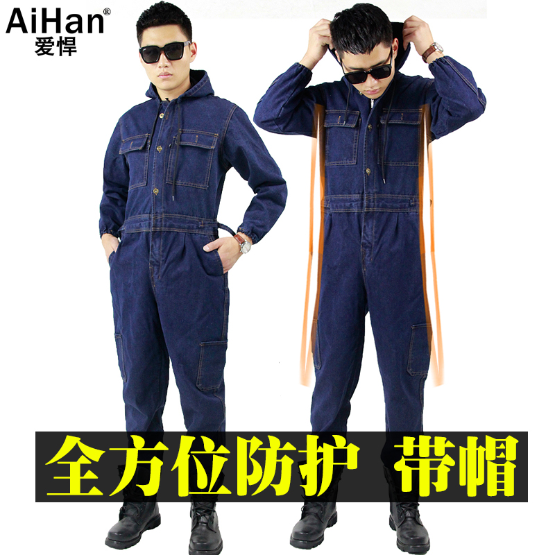 连体牛仔工作服套装加厚男女焊工防烫机修汽修喷漆防尘劳保服
