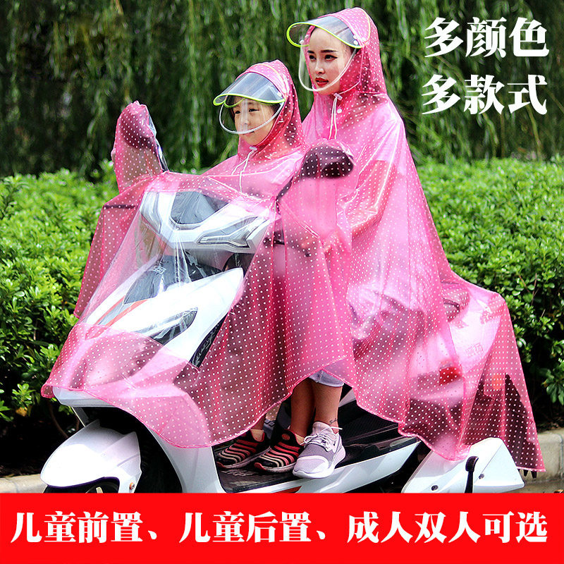 双人单人雨衣透明女成人韩国时尚骑行加大加厚电动自行车男母子披