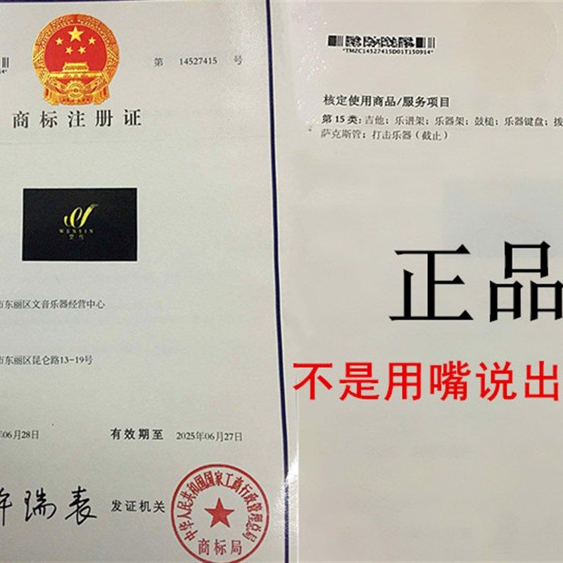 包邮大谱架谱台乐谱架子古筝琴谱架吉他谱架小提琴乐谱架歌谱架