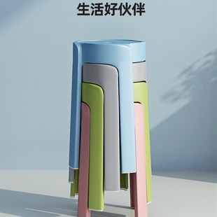 家用凳子加厚塑料可叠放摞叠餐桌板凳风车凳高圆凳胶凳子简约椅子