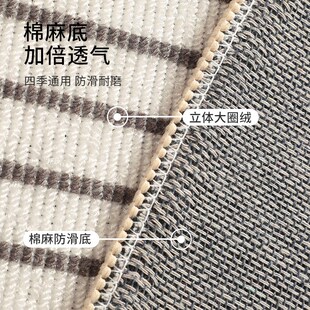 高级感简约沙发茶几防水垫子家用卧室免打理地垫 地毯客厅2024新款