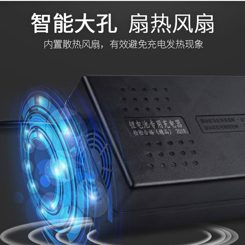 72V锂电池充电器84V88.2V87.6V大功率20串21串24串5A6A8A10A4A3A