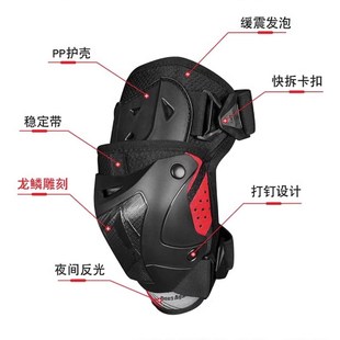 摩托车护膝护肘四件套男骑行防摔骑士护具女护腿防风保暖装 冬季 备