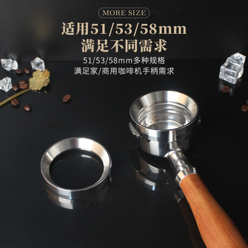 304不锈钢接粉环带磁防飞粉圈咖啡机手柄51/53/58mm布粉器防撒漏