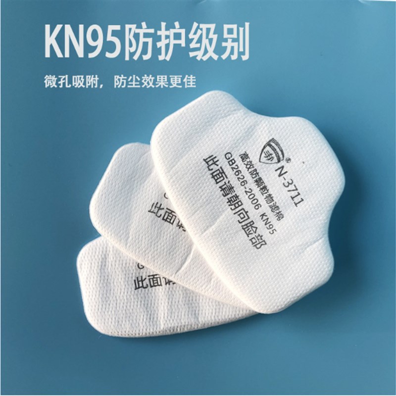 三邦3711防尘滤棉过滤棉工业打磨煤矿滤垫滤芯
