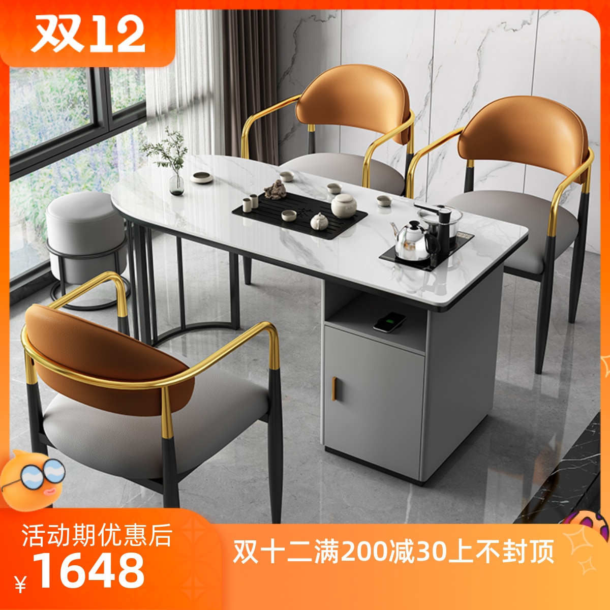 简约岩板茶桌椅组合阳台茶桌轻奢茶台家用阳台一体办公泡茶茶台椅