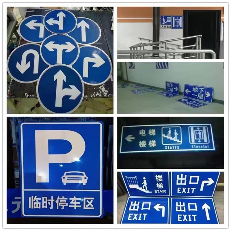 无障碍通道标识牌无障碍停车位反光指示牌身心障碍人士专用坡道提