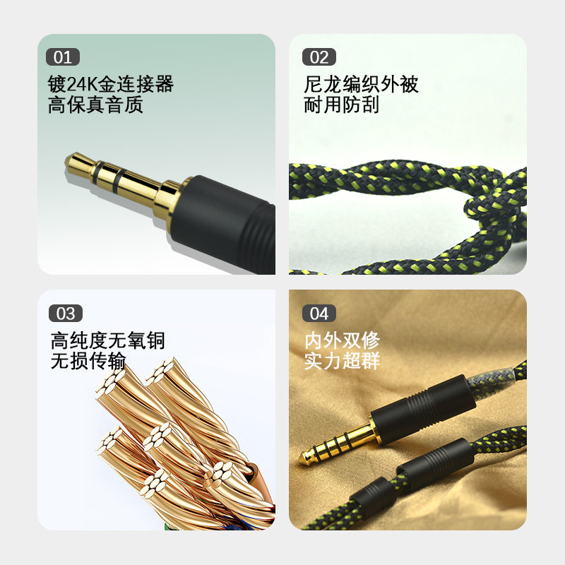 4.4平衡se215/535/ n3ap 水月雨兰/kato/aria 0.78mmcx耳机升级线