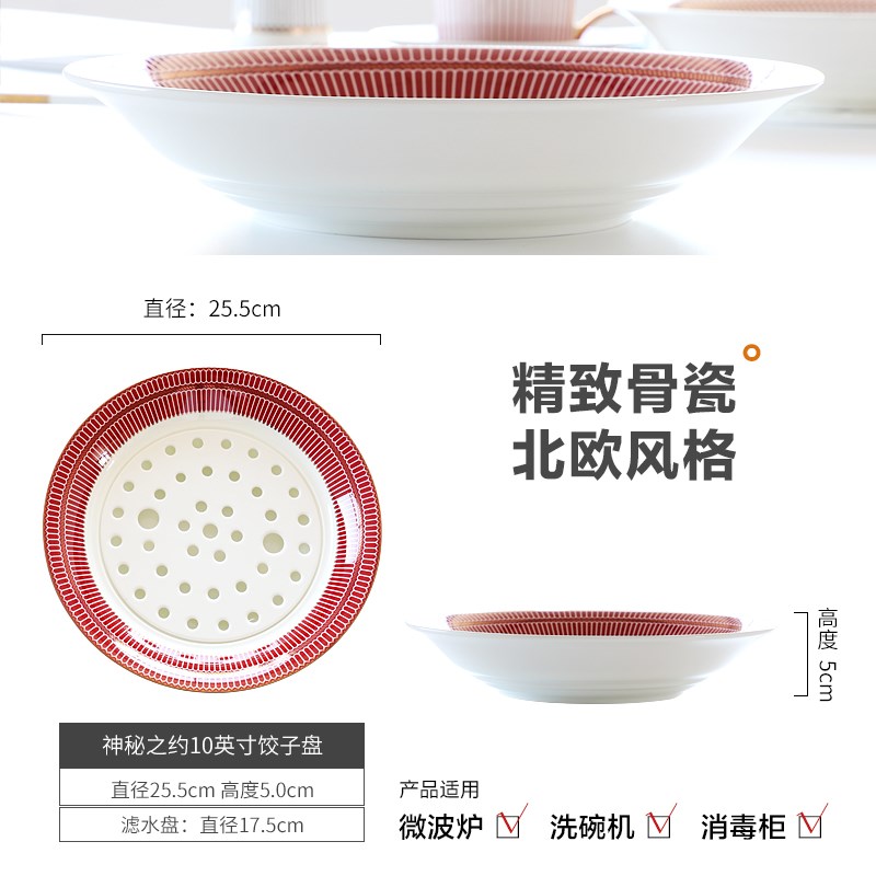 骨瓷饺子盘 沥水双层盘家用大号水饺盘子可两用蒸盘