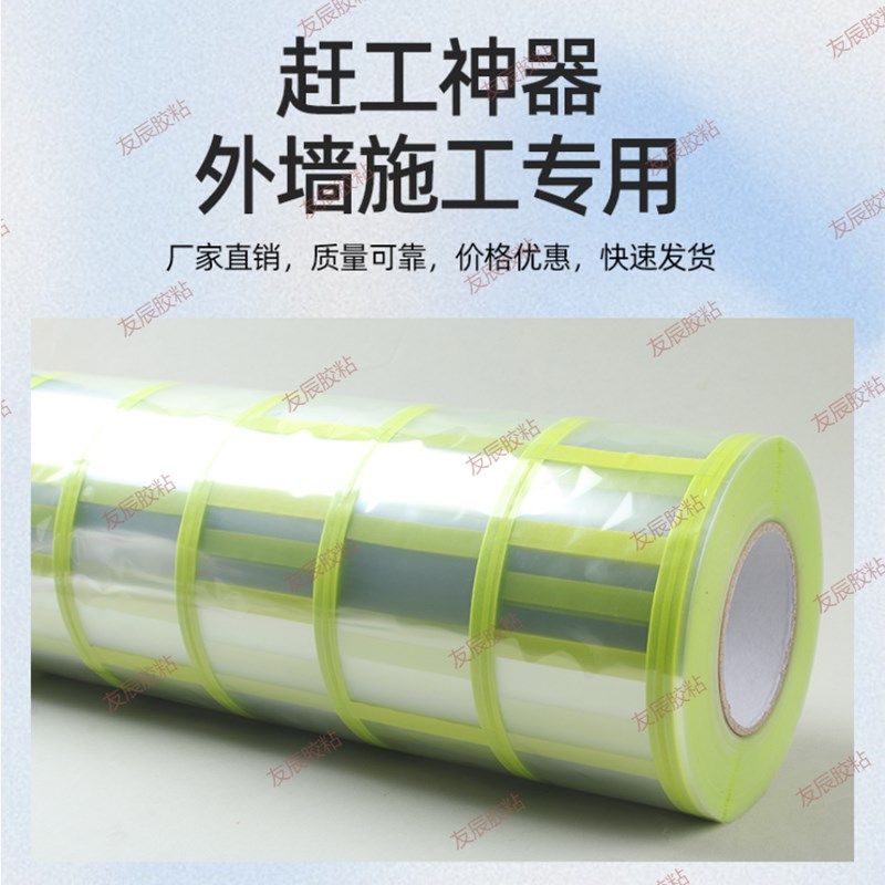 友辰外墙仿砖模具胶带真石漆美纹纸连体瓷砖仿古工字格分格线条