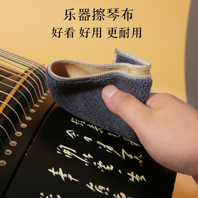 擦琴布二胡古琴琵琶古筝擦琴布抹布麂皮绒乐器清洁保养擦拭布