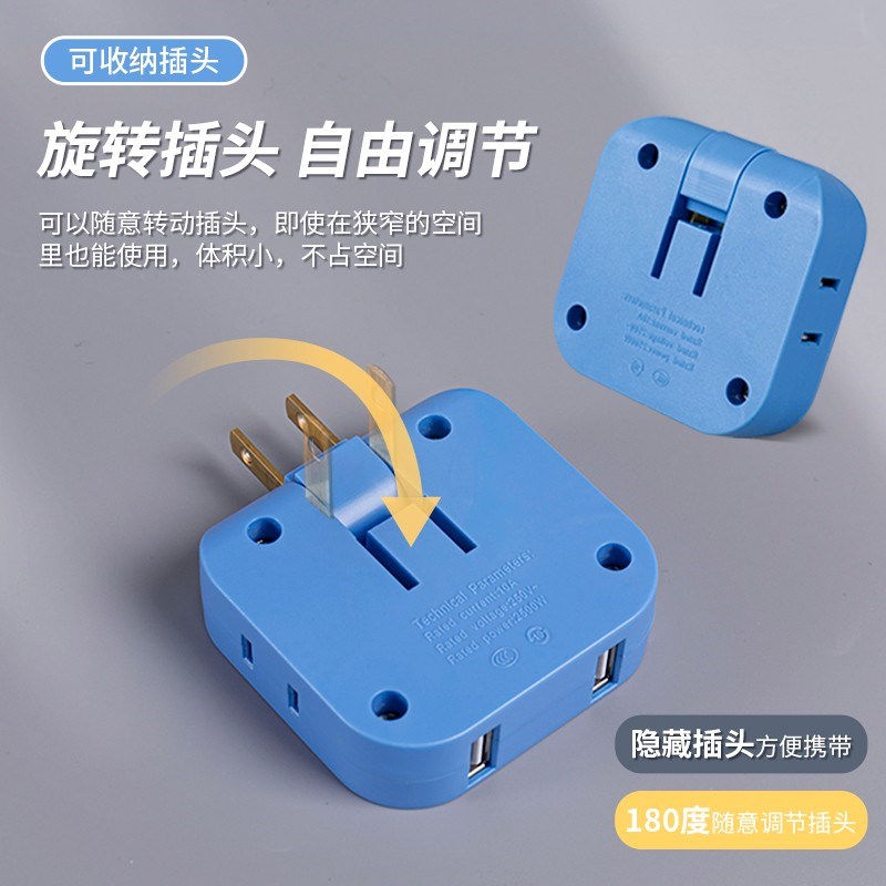 超薄转换器插座usb插头多口扩展器无线充电排插接线板一转三扩展