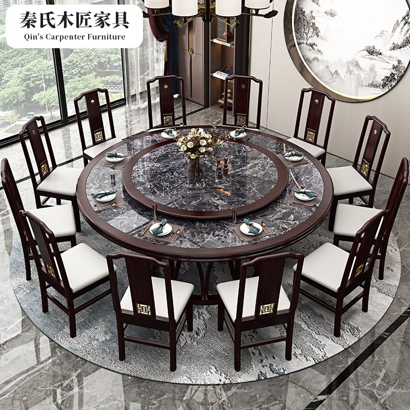 新中式实木餐桌椅组合8人带火锅转盘家用岩板现代简约饭店大圆桌