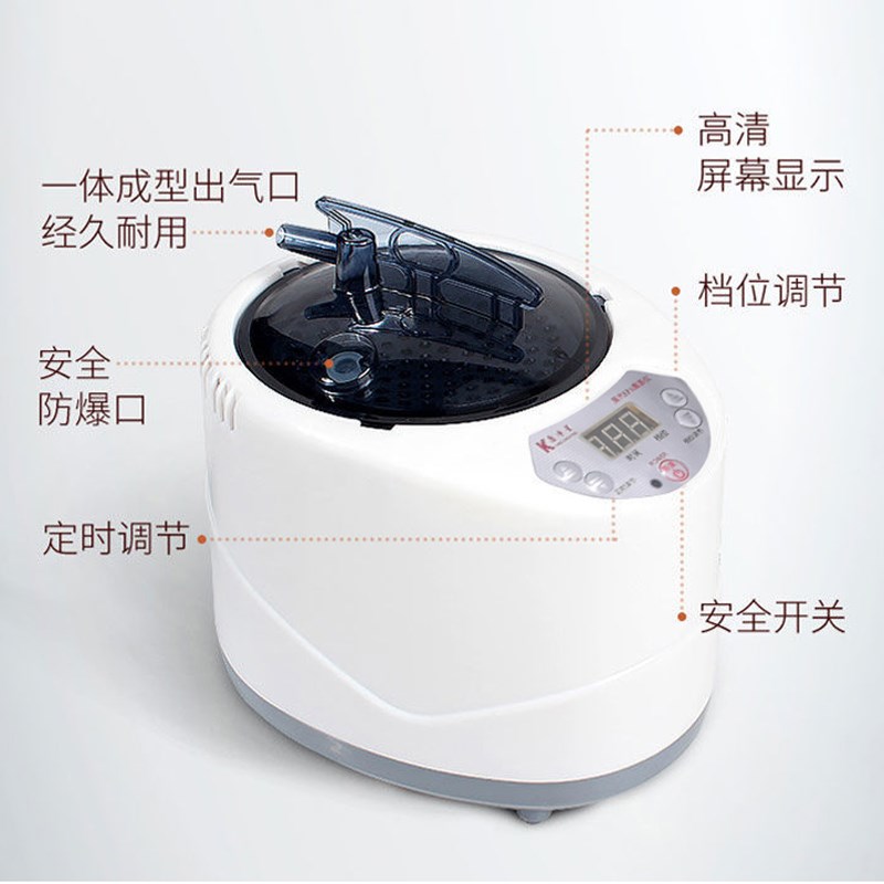 家用熏蒸机桑拿箱汗蒸熏蒸床蒸桶中药材熏蒸仪大容量汗蒸机熏蒸器