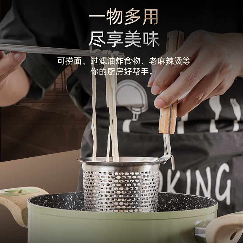 304不锈钢煮面漏网火锅漏勺家用商用烫菜米线漏筐篓子麻辣烫粉篱