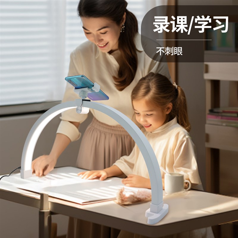 20W半月美甲台灯桌面可折叠触摸美甲补光灯LED护眼美容院照明