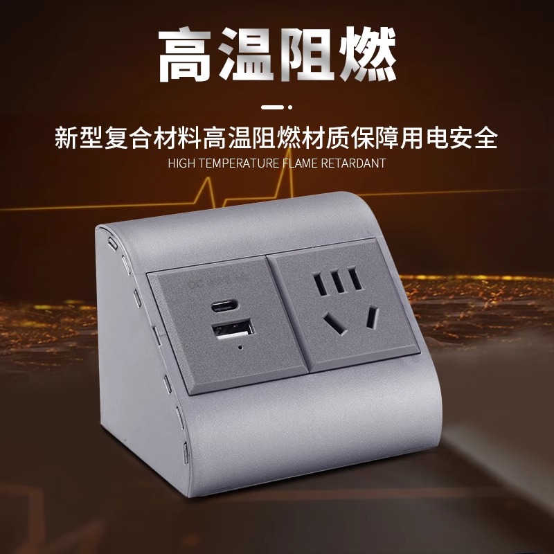 镜柜隐形插座USB接口功能家用转角电源面板贴墙橱柜玄关衣柜插排