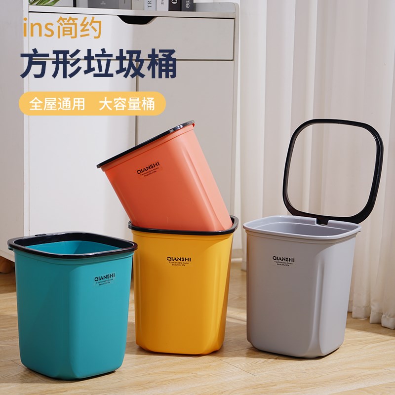 厨房垃圾桶家用厕所卫生间垃圾桶新款办公室纸篓宿舍带压圈垃圾筒