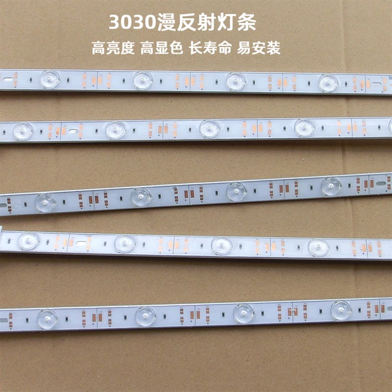 led灯条卡布灯箱软膜广告招牌12V低压户外防水高亮3030漫反射灯条