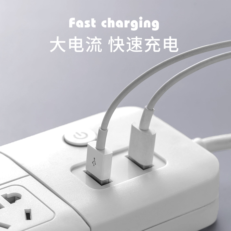 usb插座面板家用独立开关分控多功能拖接线电插板USB带长线排插