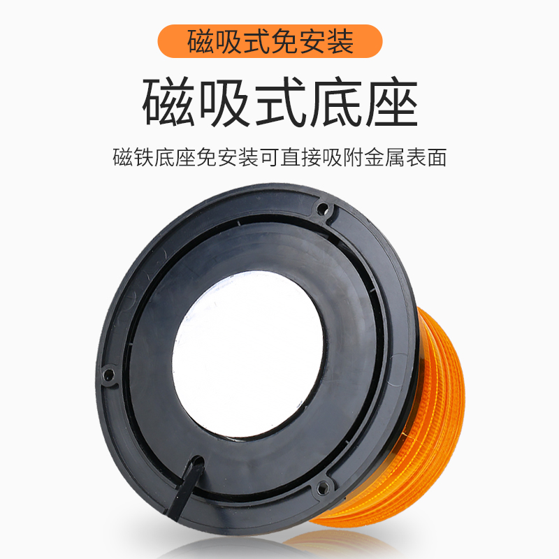 校车频闪LED警示灯 圆形吸顶车载报警爆闪信号灯5095 无声12V 24V
