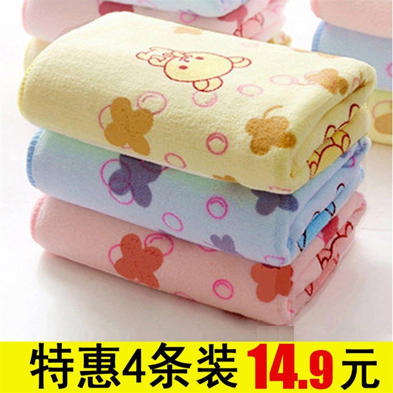 【4条装柔软吸水童巾】唯美童巾加厚 可爱卡通小毛巾,居家布艺,毛巾/面巾,淘宝优惠券,粉丝福利购,淘宝优惠卷