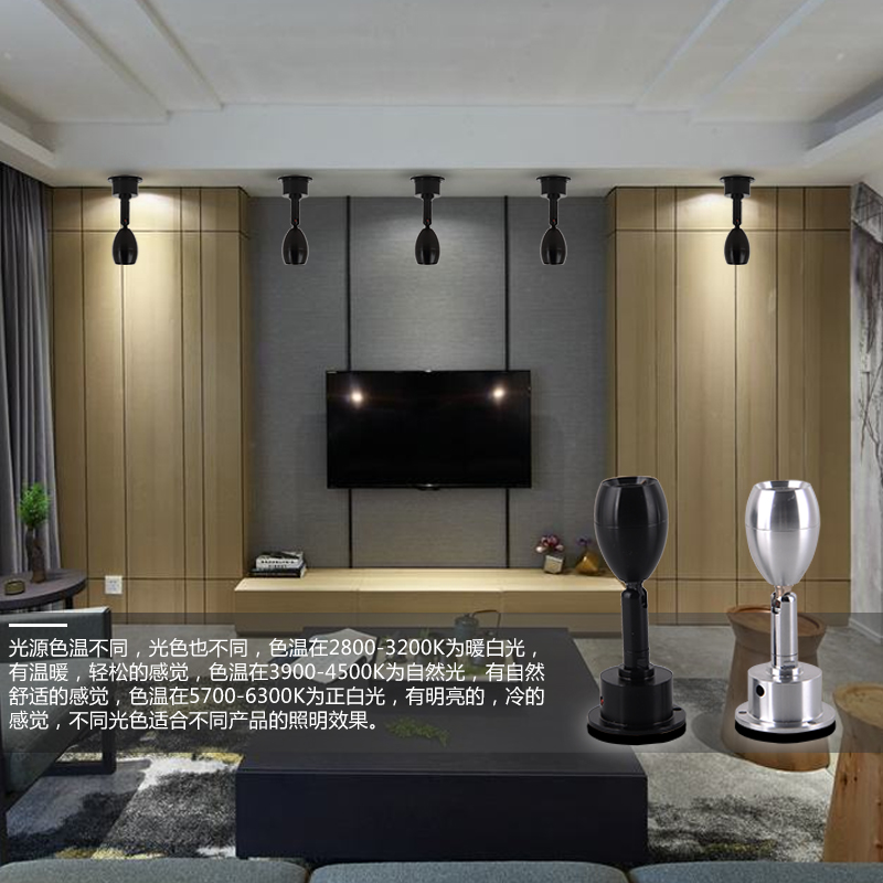 led明装迷你1W小射灯吸顶座式背景墙灯照画灯3W展柜酒柜柜台射灯