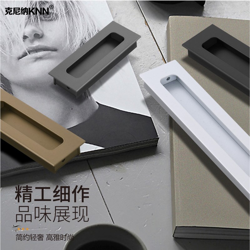 肤感柜门拉手嵌入式开槽橱柜衣柜门抽屉阳台移门推拉门隐藏式把手