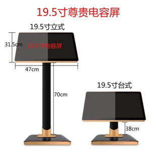 家庭ktv工程点歌机专用显示器触摸屏红外屏电容屏点歌屏195寸22寸