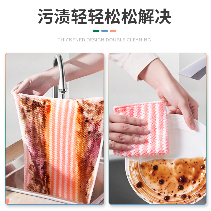 抹布洗碗布吸水不沾油厨房珊瑚绒擦玻璃擦桌清洁不掉毛易清洗
