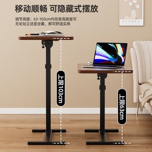 床边桌可移动升降电脑桌客厅沙发边几折叠书桌卧室家用床上学习桌