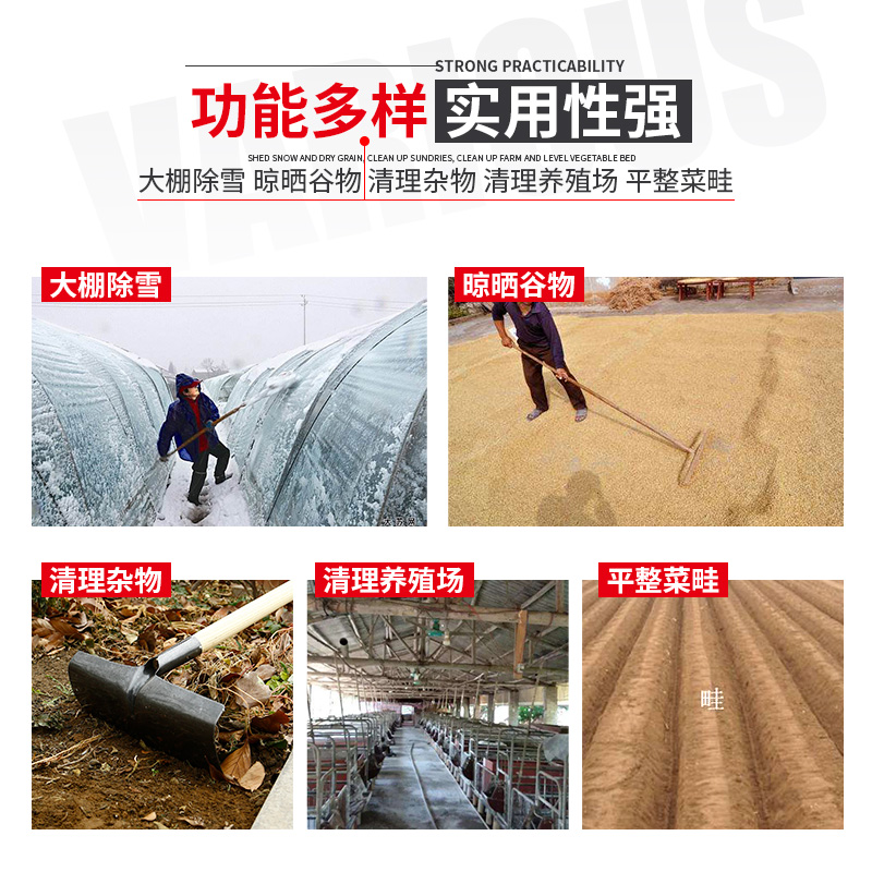 刮粪板晒谷物耙子工地水泥平流平灰钢农用工具搂扒猪粪钢耙刮粪铲