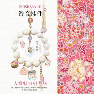 铃音挂件 | 粉色桃花铃铛 粉红氛围 美学挂件饰品车挂小众