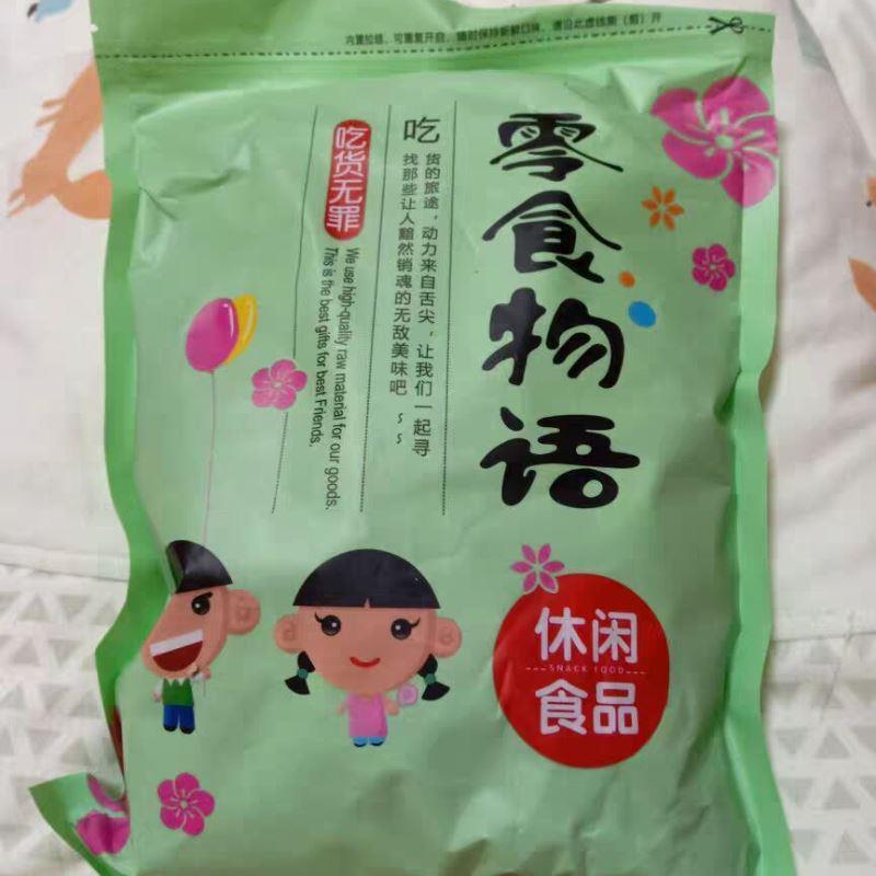 促销新货促销新货零食物语海盐瓜子500g大颗粒椒盐咸味葵花籽炒货