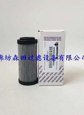 互换HP0502A25NHP0504A06AN意大利翡翠MPFILTRI液压滤芯