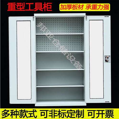 五金工具储物柜铁皮工具柜重型工具柜车间维修双开门置物柜