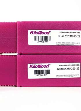 千木切断切槽刀/KiloWood槽刀杆/成林数控：GDAR2525M200-22