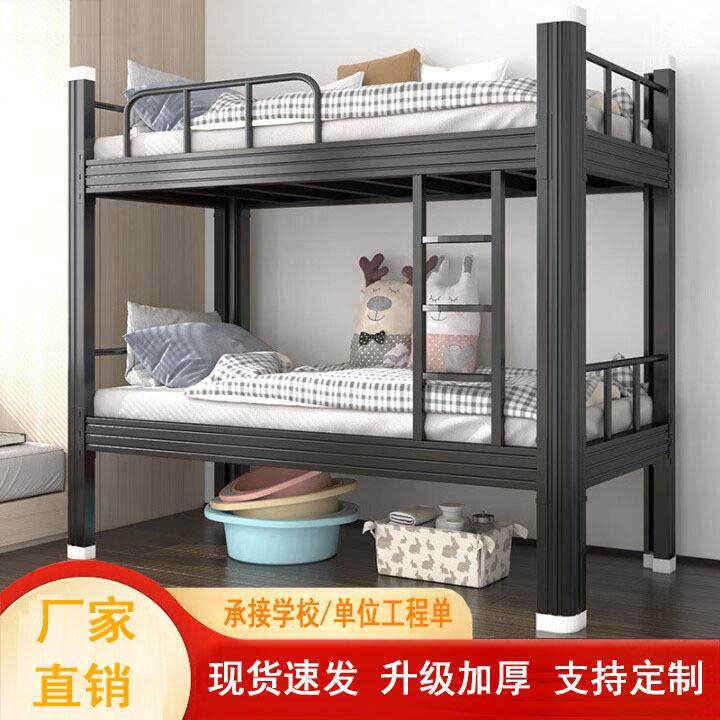 加厚上下铁架床双层铁艺床学生宿舍上下床员工寝室双人单人床高低,机械设备,其他机械设备,淘宝优惠券,粉丝福利购,淘宝优惠卷