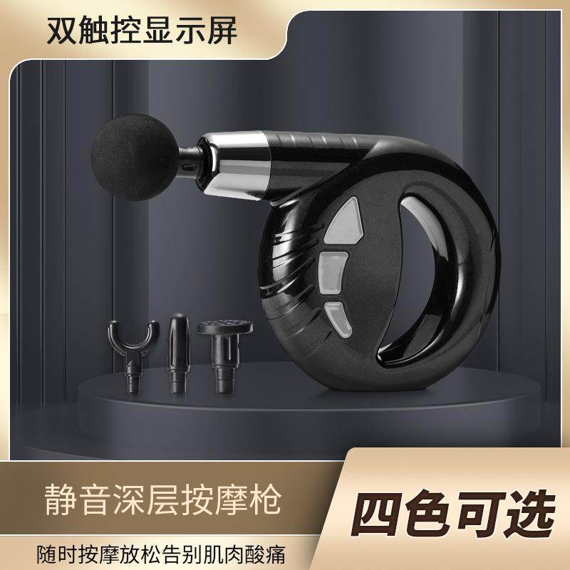 迷你筋膜枪筋膜放松按摩枪震动筋膜枪电动健身器颈膜枪,机械设备,其他机械设备,淘宝优惠券,粉丝福利购,淘宝优惠卷